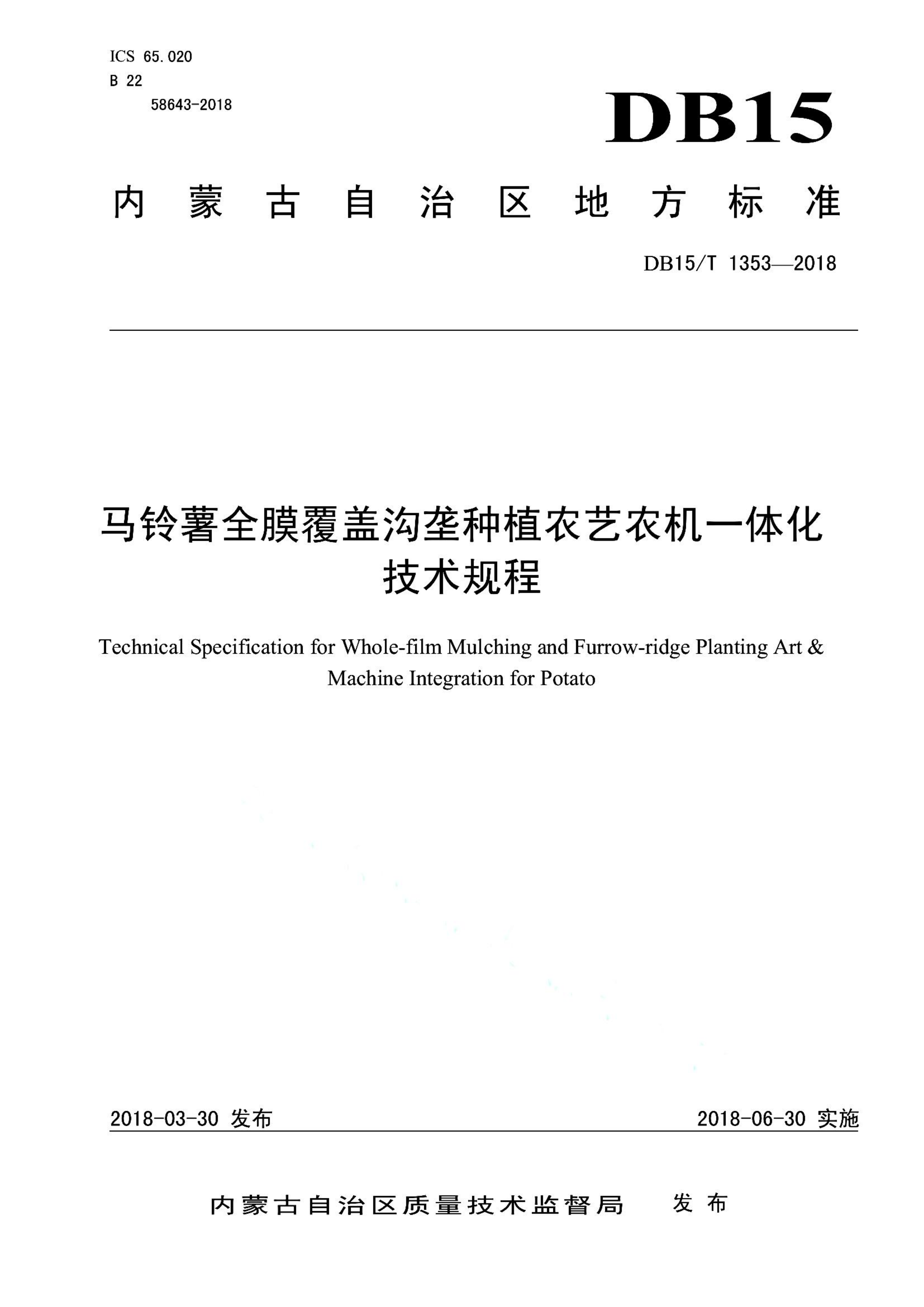 资源详情图